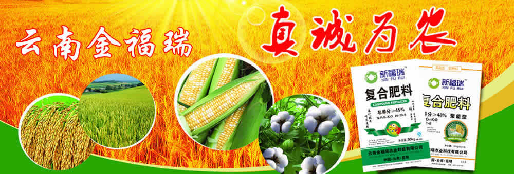 ���Ͻ���ũҵ�Ƽ����޹�˾