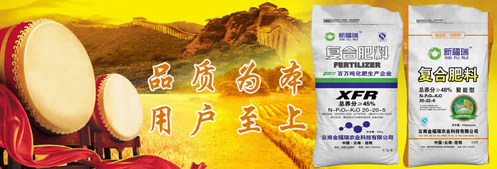 ���Ͻ���ũҵ�Ƽ����޹�˾