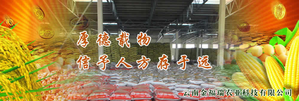 ���Ͻ���ũҵ�Ƽ����޹�˾